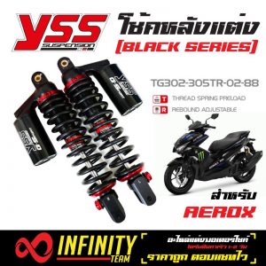 Phuộc YSS Yamaha NVX G-SPORT TG302-305TR-02-88-X