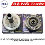 Bộ nồi trước Wave anpha/ Wave @/ Fu 1/Super Dream/Dream thái phân phối sỉ lẻ bởi phutungthailan.com, zin theo xe, chất lượng, uy tín, giá tốt nhất.